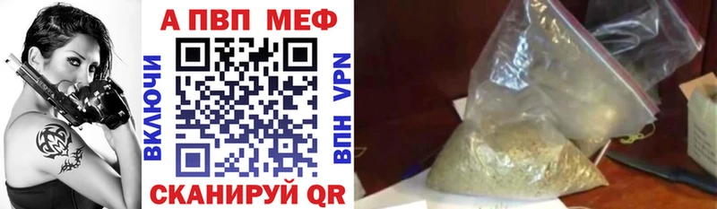 Купить наркотик аптеки Бронницы A PVP  Cocaine  Псилоцибиновые грибы  Гашиш  МЕФ 