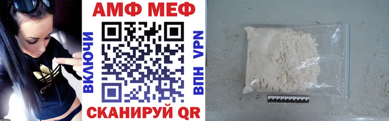 АМФ VHQ  цена наркотик  Бронницы 