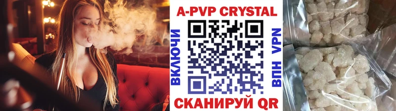 Альфа ПВП VHQ Бронницы