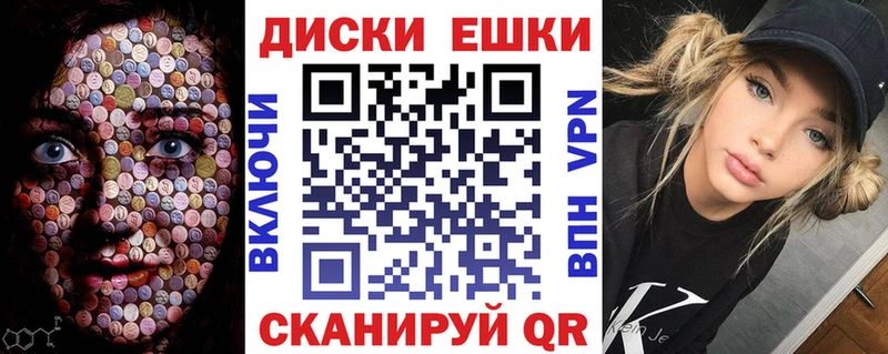 ЭКСТАЗИ круглые ссылка на мегу ONION Бронницы