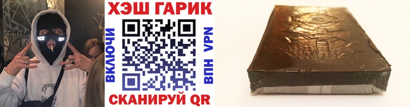 ГАШИШ гашик  Бронницы 