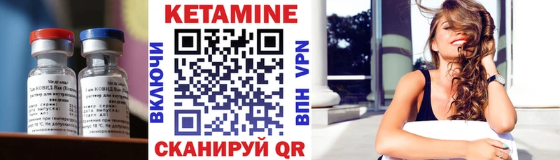 купить  сайты  Бронницы  КЕТАМИН VHQ 