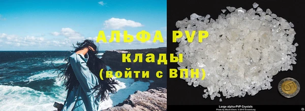 синтетический гашиш Верхний Тагил