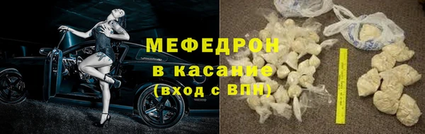 скорость mdpv Бородино