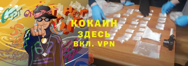 каннабис Бронницы