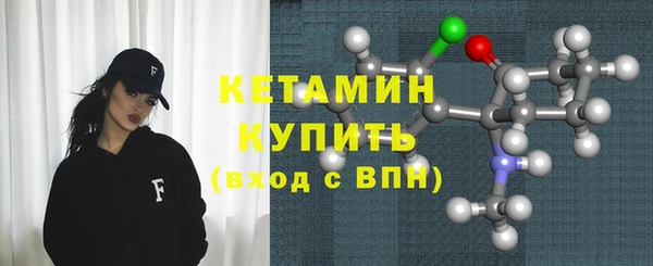 спайс Бугульма