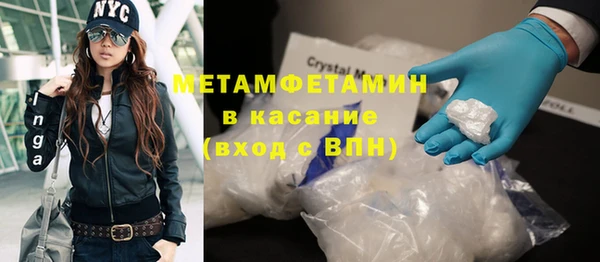 спайс Бугульма