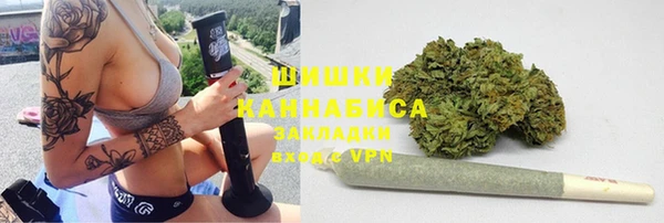 каннабис Бронницы