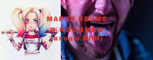 спайс Бугульма