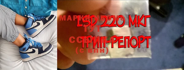 скорость mdpv Бородино