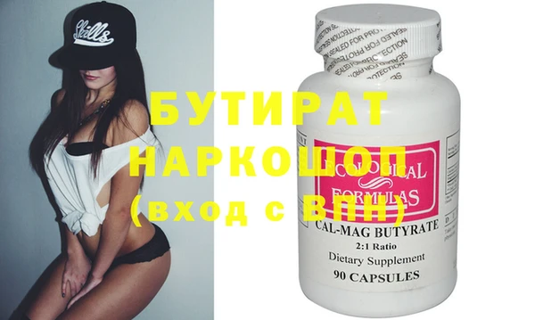спайс Бугульма