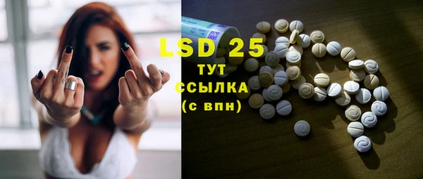 спайс Бугульма