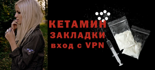 прущая мука Верея