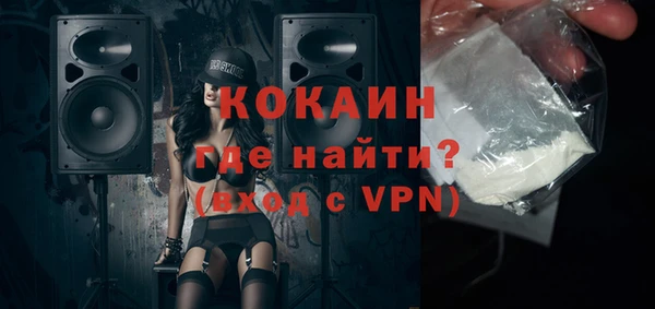 скорость mdpv Бородино