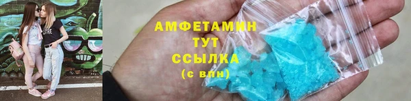скорость mdpv Бородино