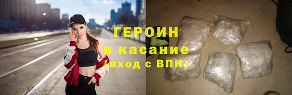 каннабис Бронницы