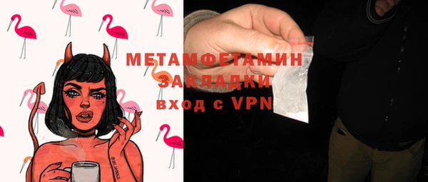 прущая мука Верея