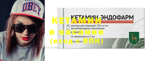 спайс Бугульма