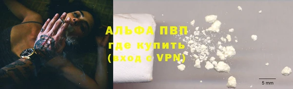 прущая мука Верея