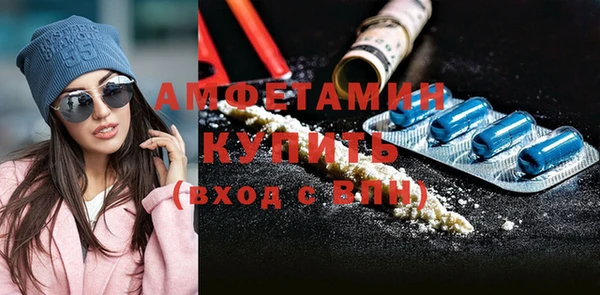 синтетический гашиш Верхний Тагил