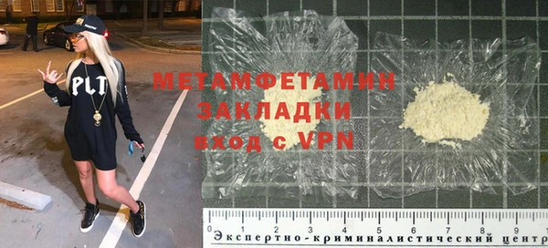 каннабис Бронницы