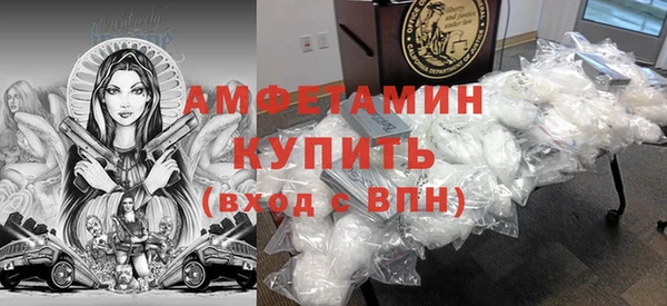 спайс Бугульма