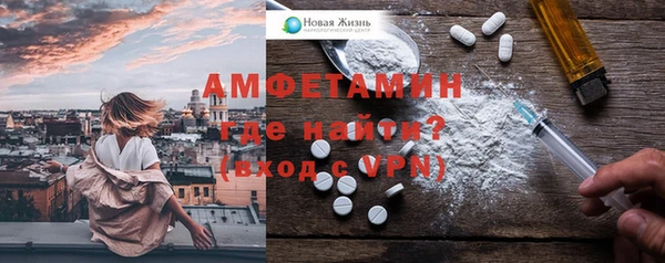 прущая мука Верея