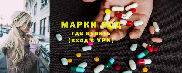 каннабис Бронницы