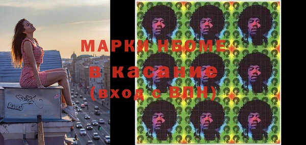 MDMA Анжеро-Судженск