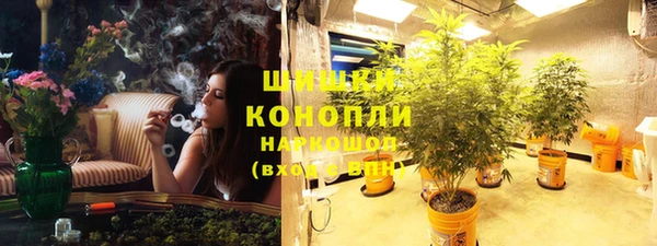 спайс Бугульма