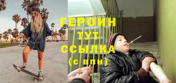 прущая мука Верея