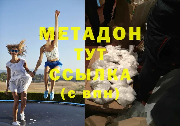 синтетический гашиш Верхний Тагил
