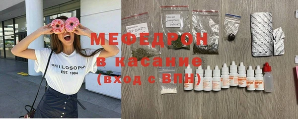 скорость mdpv Бородино
