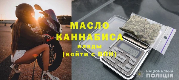 каннабис Бронницы