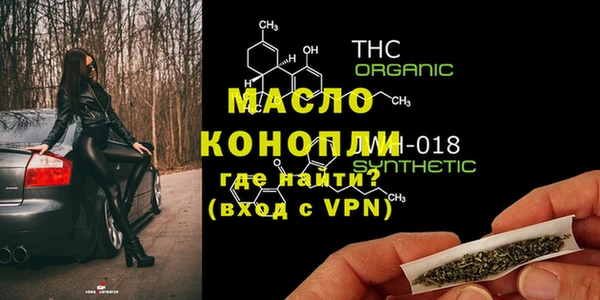синтетический гашиш Верхний Тагил