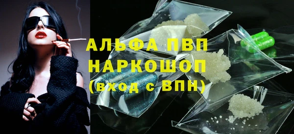 каннабис Бронницы