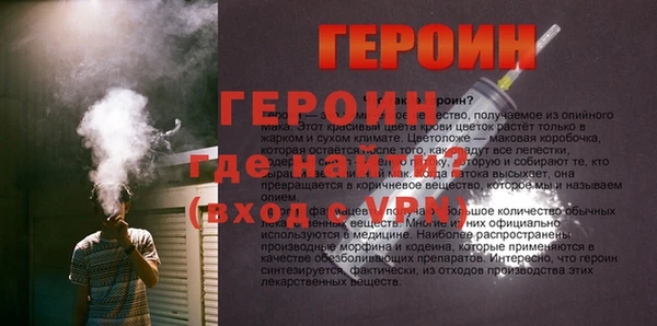 каннабис Бронницы