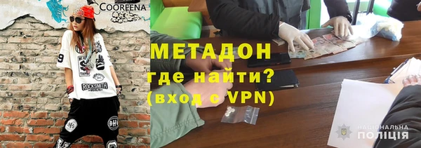 скорость mdpv Бородино