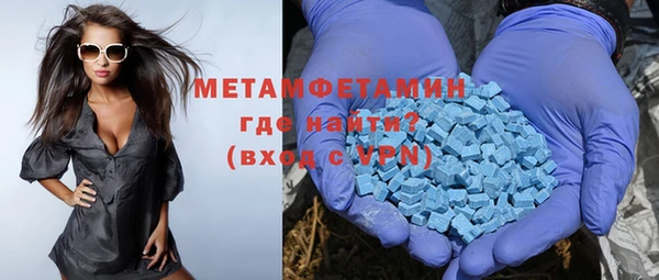 альфа пвп Верхнеуральск