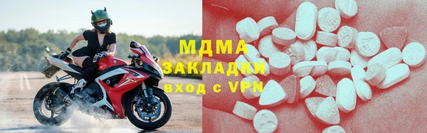 каннабис Бронницы