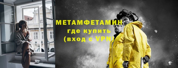 синтетический гашиш Верхний Тагил
