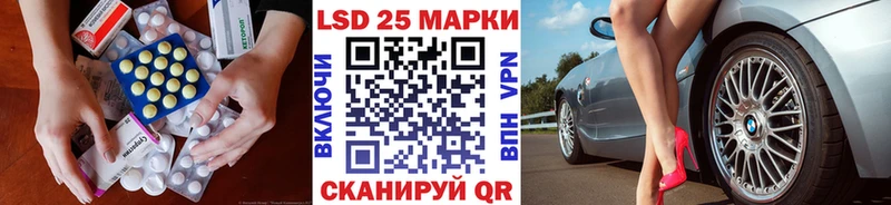 hydra как войти  Бронницы  LSD-25 экстази ecstasy 