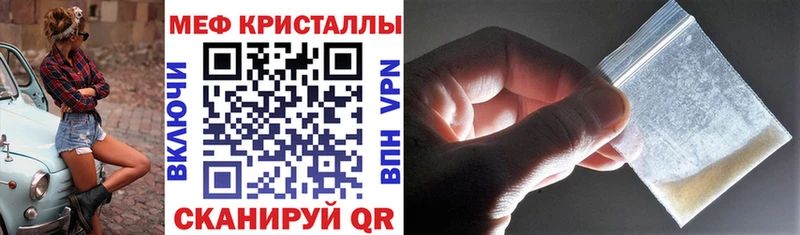 МЕФ мука  где продают   Бронницы 
