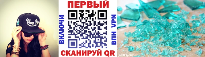 Первитин Декстрометамфетамин 99.9% Бронницы