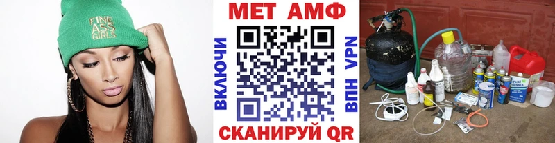 что такое наркотик  Бронницы  Первитин Декстрометамфетамин 99.9% 