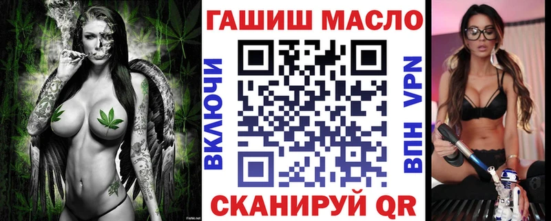 ТГК жижа  даркнет сайт  Бронницы 
