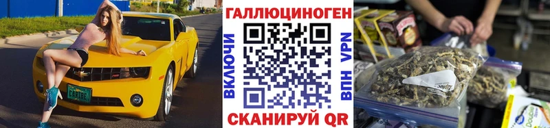 Псилоцибиновые грибы GOLDEN TEACHER  как найти закладки  Бронницы 