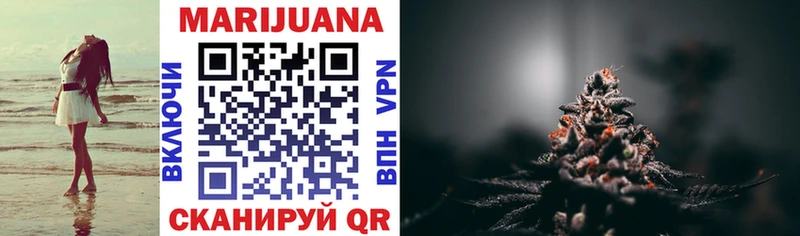 Каннабис SATIVA & INDICA  Бронницы 